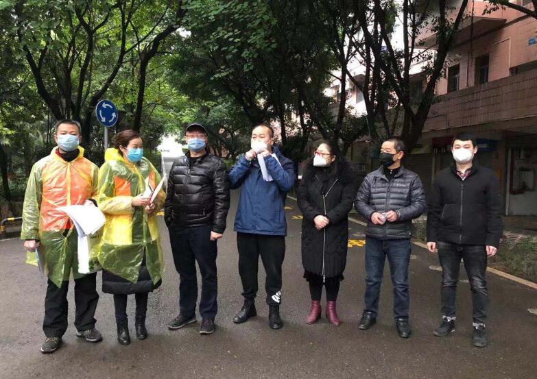 事迹QQ截图20200218134922.jpg